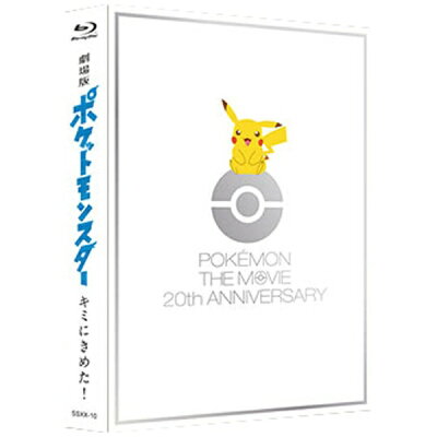 楽天市場 ソニー ミュージックマーケティング 劇場版ポケットモンスター キミにきめた 完全生産限定盤 blu ray disc Ssxx 10 価格比較 商品価格ナビ 楽天市場 ソニー ミュージックマーケティング 劇場版ポケットモンスター キミにきめた 完全生産限定盤 blu ray disc Ssxx 10 価格比較 商品価格ナビ